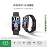 华为（HUAWEI）手环10 标准版 曜石黑 智能手环专业睡眠分析情绪健康心率监测运动手环华为手环9升级 实拍图