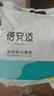 蓓安适 40片一次性马桶垫套入式通用防水便携坐便套旅行酒店隔脏马桶套 实拍图