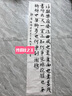 荣宝斋 书画纸宣纸 半生熟书法国画专用纸毛笔初学练习创作文房四宝学生入门 半生熟-四尺三开/70张-加厚款 实拍图