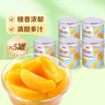 百草味黄桃罐头水果捞1560g 312g*5罐 糖水童年零食休闲零食小吃 实拍图