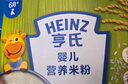 亨氏宝宝辅食婴儿高铁营养米粉强化铁米糊益生元(6个月至36个月） 铁锌钙米粉 400g*2盒 实拍图