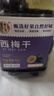 春江月无添加西梅干独立包装新疆新鲜无添加西梅无蔗糖孕妇果干特产零食 【精品大果】400g*1罐 实拍图