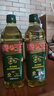 葵王葵花橄榄食用植物调和油900ml 添加橄榄油食用油 “南哥”必胜 实拍图
