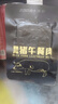 大龍燚肥牛卷200g*3盒装 肉卷四川火锅配菜烧烤麻辣烫预制菜冷冻肉卷 实拍图