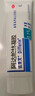 【原研好药】达芙文 阿达帕林凝胶0.1%*30g/盒用于以粉刺丘疹和脓疱为主要表现的轻中度寻常型痤疮 实拍图