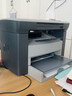 惠普（HP）全新M1005MFP打印机复印扫描激光一体机黑白学生家用办公A4手机 全新HPM1005【空机不含硒鼓】 标配+小白盒（手机电脑使用） 实拍图
