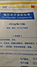 【原研进口】泽普思 氟比洛芬凝胶贴膏40mg*6贴 3盒装 消炎镇痛 骨关节炎肩周炎肌肉肿痛 泰德制药 实拍图