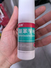 洛芙联苯苄唑溶液喷雾剂80ml*2治脚气药止痒脱皮烂脚丫真菌感染自营去脚气喷雾剂脚出汗脚臭喷雾专用药水泡型 实拍图