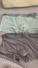 海澜之家男士内裤男冰丝男内裤莫代尔冰丝内裤抗菌无痕平角裤衩棉内裤头男 10A抗菌冰丝-浅灰/浅蓝/浅绿 3条 2XL -180/105(150-170斤) 实拍图