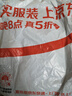 优家UPLUS美容面膜刷面膜碗5件套涂泥膜软毛刷自制敷面膜工具调泥膜棒 实拍图
