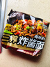 三养国产三养炸酱面方便面泡面韩式杂酱面方便速食干拌面冲泡早餐夜宵 三养国产炸酱面122g*5袋 实拍图