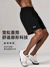 安德玛（Under Armour）运动速干短裤男士夏季冰丝排汗透气篮球裤健身训练跑步休闲五分裤 实拍图