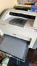 惠普（HP）全新HP1020plus打印机经典黑白A4激光财务家用办公学生选支持手机 HP1020PLUS【五个原装硒鼓】 标配+小白盒（电脑/手机可用） 实拍图