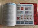 【藏邮】邮票年册 1999-2024年册北方集邮册大全套 收藏品 2024年邮票年册北方集邮册 实拍图