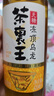 统一茶里王 无糖茶 冻顶乌龙 420ml*15瓶 乌龙茶（新旧款交替发货） 实拍图