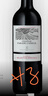 拉菲（LAFITE）凯萨天堂古堡珍酿干红葡萄酒750ml*2礼盒装 原瓶进口红酒 实拍图