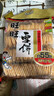 旺旺 雪饼 原味 688g 家庭装 零食膨化休闲食品饼干糕点 实拍图