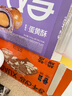 轩妈家短保蛋黄酥 紫薯味55g*6枚/盒中式糕点零食35天源头直发包邮 实拍图