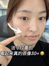奈皙日本抗皱紧致面霜女男士护肤品胶原蛋白去衰老提拉保湿擦脸专用肽 实拍图