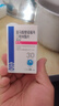 纳信得 富马酸替诺福韦二吡呋酯片0.3g*30片/盒*8盒 实拍图