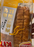 达利园肉松芝麻味面包360g/包 营养早餐休闲儿童零食下午茶糕点心代餐 实拍图