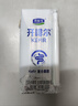 君乐宝开啡尔 常温风味发酵乳 原味酸奶200g*10 礼盒装 实拍图