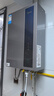 美的（Midea）【16LN1S】16升燃气热水器天然气【超一级能效 瀑布浴】节能恒温 大水量增流113% 国补20% 实拍图