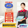 戴维贝拉【商场同款】儿童发饰小女孩春秋发箍公主宝宝花朵头饰女童 实拍图