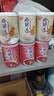 银鹭 好粥道桂圆莲子八宝粥 速食粥多口味混合整箱早餐加班熬夜充饥 混合多口味280g*12罐【散装】 实拍图