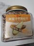 洽洽手剥阿富汗松子巴西松子团购送礼238g*罐大颗粒易剥长辈礼物恰恰 实拍图