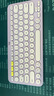 罗技（Logitech）时尚系列 K380 键盘 蓝牙键盘 无线键盘 办公键盘 女性 简约便携 超薄键盘 笔记本键盘 星暮紫 实拍图