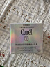 珂润（Curel）轻龄面霜50g 神经酰胺护理 面霜 敏感肌男女适用 成毅代言 实拍图