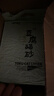 狮子医生 豆腐猫砂吸臭低尘不沾底速团绿茶味猫砂可冲厕所 2.4kg*4包 实拍图