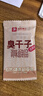 良品铺子臭干子香辣味198g36包儿时怀旧零食休闲食品湖南特产臭干子 实拍图