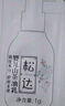 松达婴儿山茶油面霜身体乳液洗护用品试用体验装 【爽身舒痱】松花粉2g 实拍图