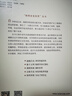 数字文明：物理学和计算机（修订版）  国家科学技术进步奖二等奖获奖丛书  “世界物理年”重点推荐丛书  香港科技大学创校校长吴家玮教授作序推荐 物理世界 实拍图