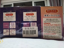 花王(KAO)蒸汽眼罩热敷贴12片*3盒(无香) 舒缓疲劳 实拍图