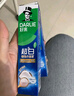 好来(原黑人)超白矿物盐牙膏双重薄荷漱口水2合1牙膏套装2支350g 实拍图