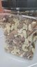 京东京造 X 京东PLUS会员联名款混合坚果1.1kg 每日坚果开心果零食送礼 实拍图