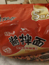 统一酱拌面 贵州豆豉辣酱风味 袋装 115g*5袋  五连包 干拌面方便面 实拍图