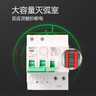 公牛（BULL）空气开关 2P漏电保护断路器 双进双出32A带漏保LBE3-63E/32A-2P 实拍图