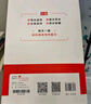 一本中考满分作文100篇 2025版初中生优秀作文素材积累写作技巧万能模板七八九年级精选高分真题范文 实拍图