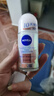 妮维雅（NIVEA）走珠止汗露腋下异味止汗男士滚珠香体液可做香水女士干爽 （新品）优雅女神香50ml 实拍图