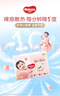 好奇（Huggies）【次日达】铂金装小桃裤拉拉裤超薄婴儿尿不湿幼儿成长裤 XL 2包 64片 【12-17kg】拉拉裤 实拍图