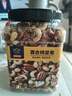京东京造 X 京东PLUS会员联名款混合坚果1.1kg 每日坚果开心果零食送礼 实拍图
