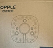 欧普（OPPLE）led吸顶灯改造替换灯板方形节能灯条贴片 24瓦白光替换灯盘光源 实拍图