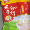 永和豆浆无添加蔗糖豆奶粉510g 30g*17小包高蛋白非转基因 即食早餐 实拍图