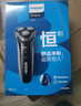 飞利浦（PHILIPS）电动剃须刀经典1系 小旋风刮胡刀  父亲礼物生日 送男友送老公 实拍图