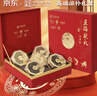 中华老字号五瑞献礼220g送父母长辈送领导客户礼盒西洋参黑枸杞节日礼物礼品 实拍图