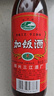 正宗绍兴黄酒加饭酒花雕酒自饮厨用泡阿胶 12%vol 500mL 1瓶 试饮装 实拍图
